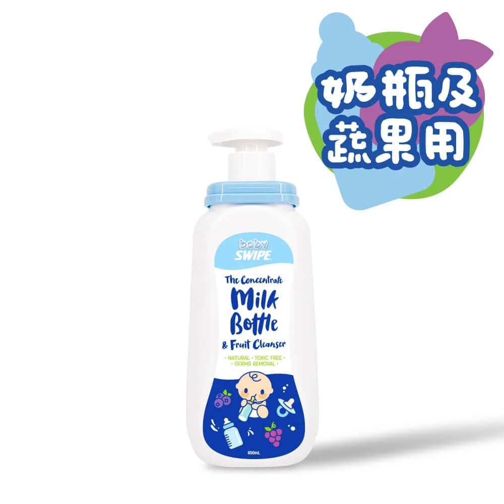 BB威寶 奶瓶及蔬果濃縮洗劑 650ml - 圖片 1