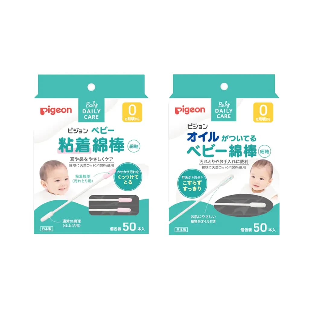 Pigeon 棉棒 [50枚入]