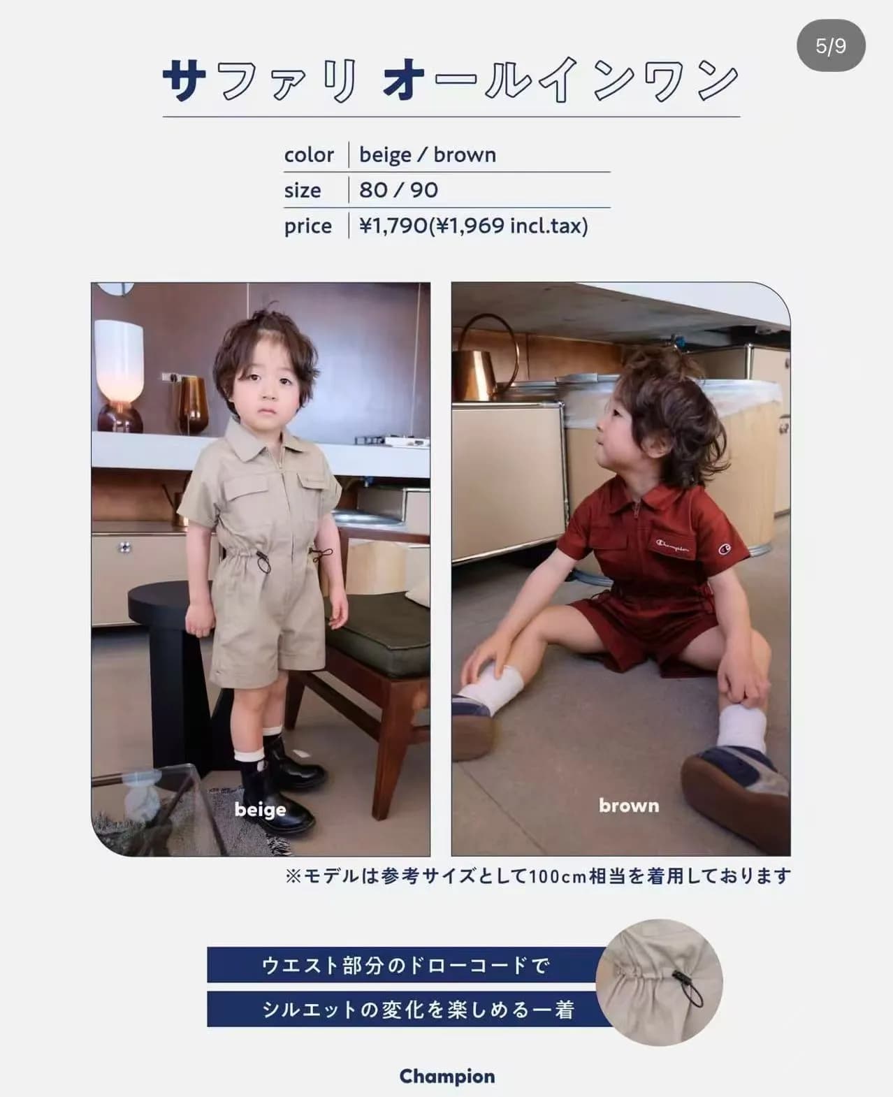 Champion 新款春夏系列短袖+褲套裝 / 連體衫