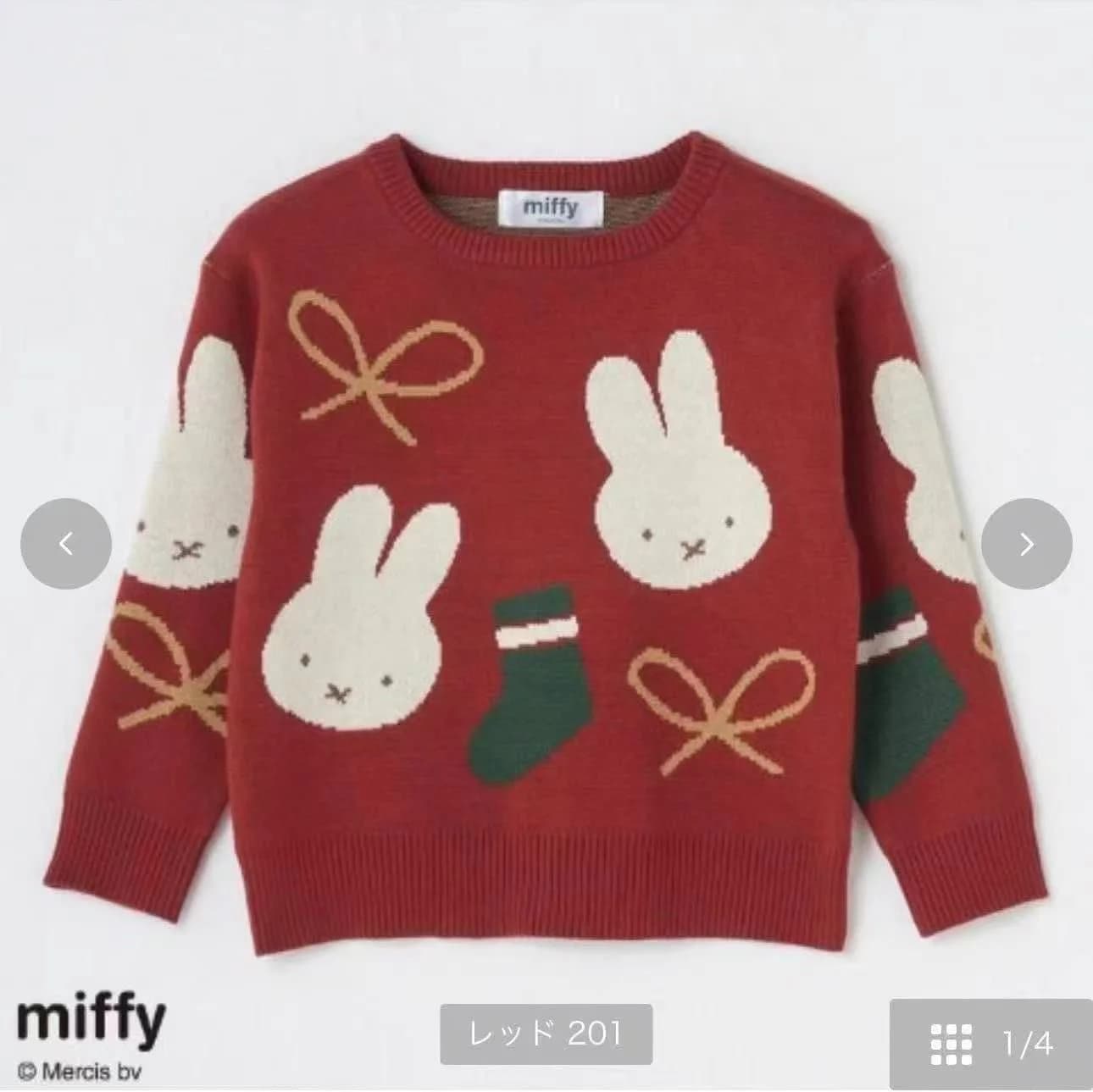 Miffy冷衫上衣 - 圖片 1