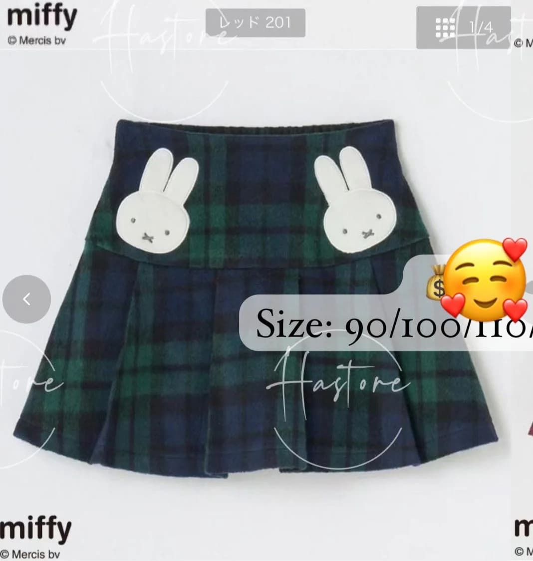 綠色Miffy格仔短裙