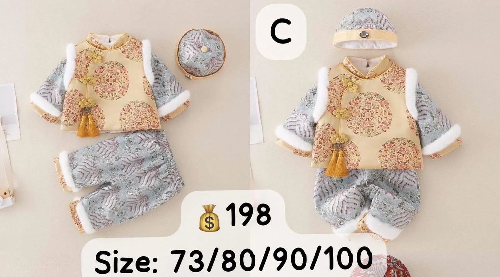 新年唐裝套裝 - 圖片 1