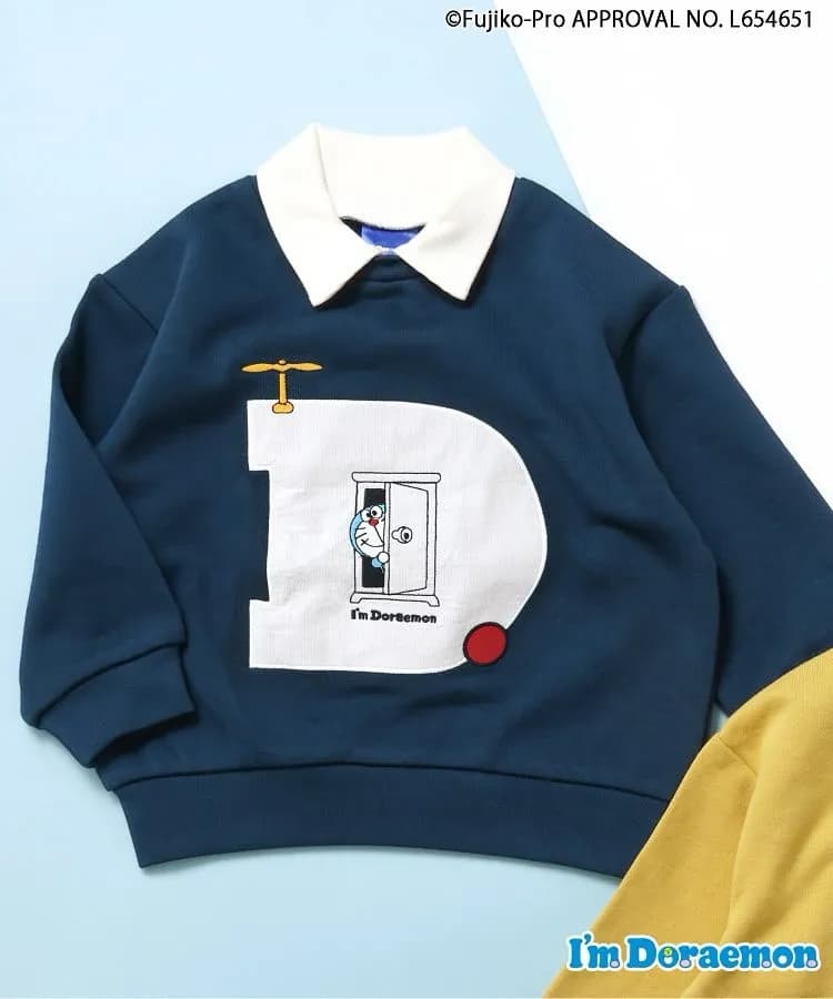 Apres Les Cours 童裝長袖翻領 縮圖 2