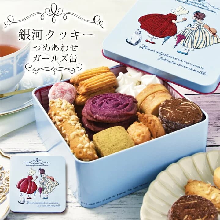 Galaxy Factory 銀河曲奇什錦裝 - 圖片 1