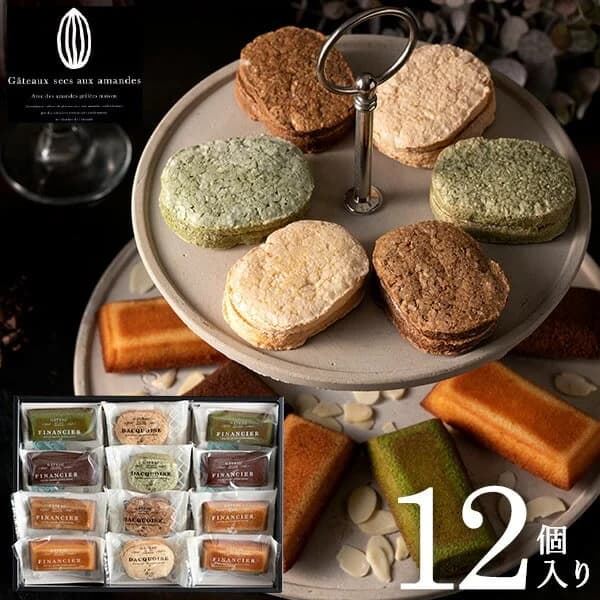 Igetsudo 自製杏仁蛋糕禮盒（12 塊裝） 縮圖 3