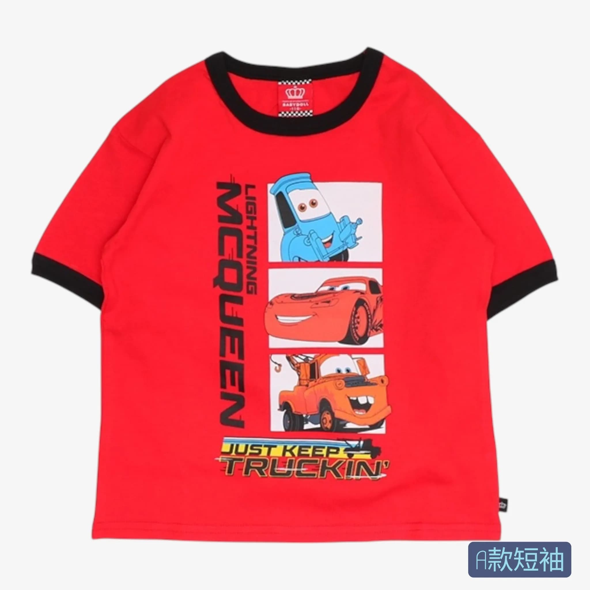 Mcqueen 反斗車王新款夏季系列