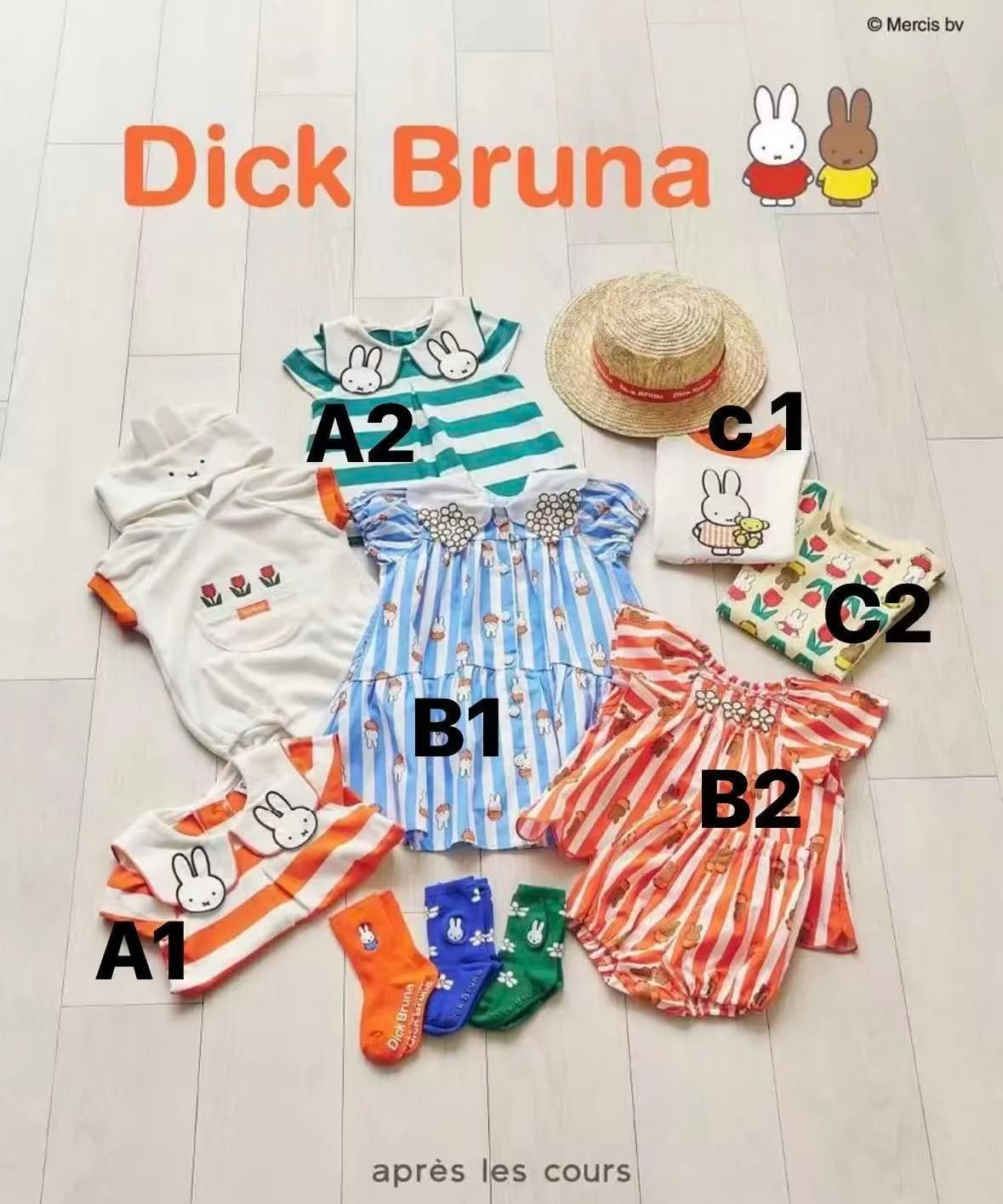 Miffy 新款夏季系列 - 圖片 1