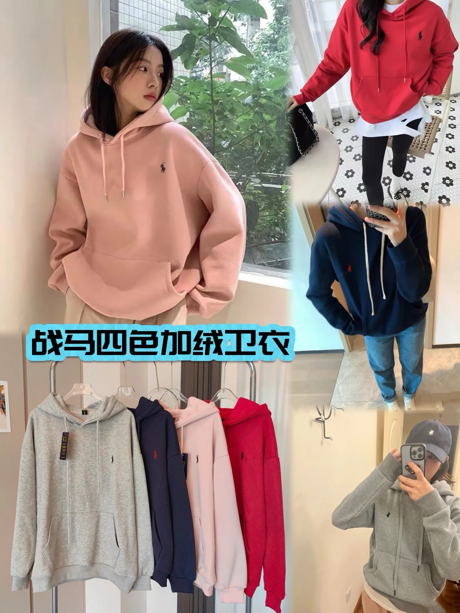 Polo秋冬加絨成人有帽衛衣 - 圖片 1