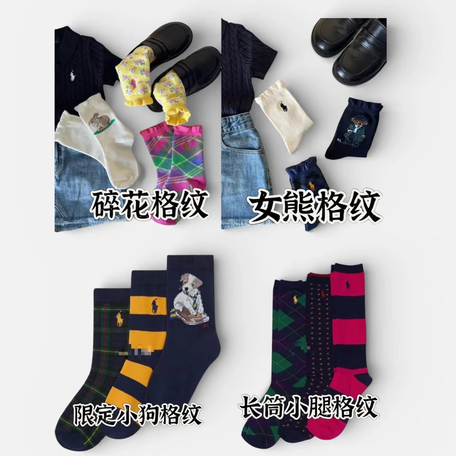 Polo新款新色1套3對襪