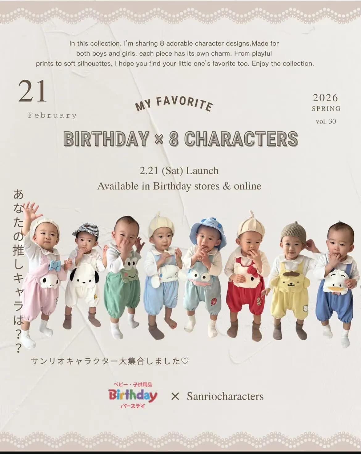 Sanrio 新款春夏系列背帶褲 - 圖片 1