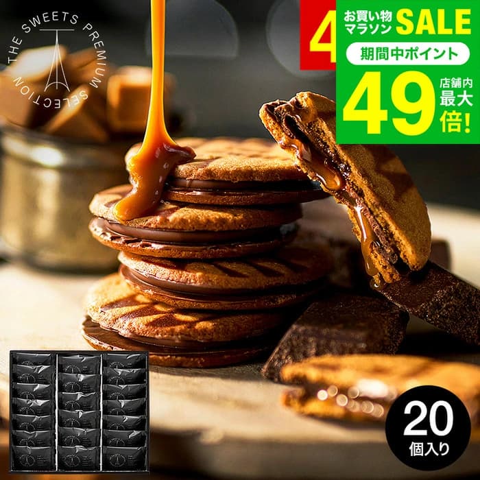 THE SWEETS焦糖夾心餅乾 - 圖片 1