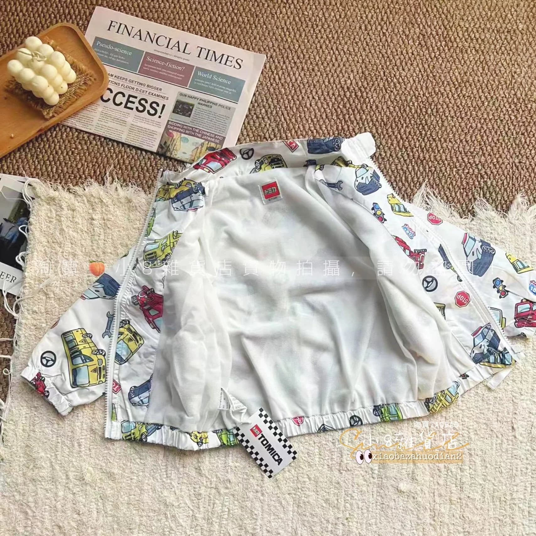 Tomica車車滿印網眼拉鍊外套 縮圖 2