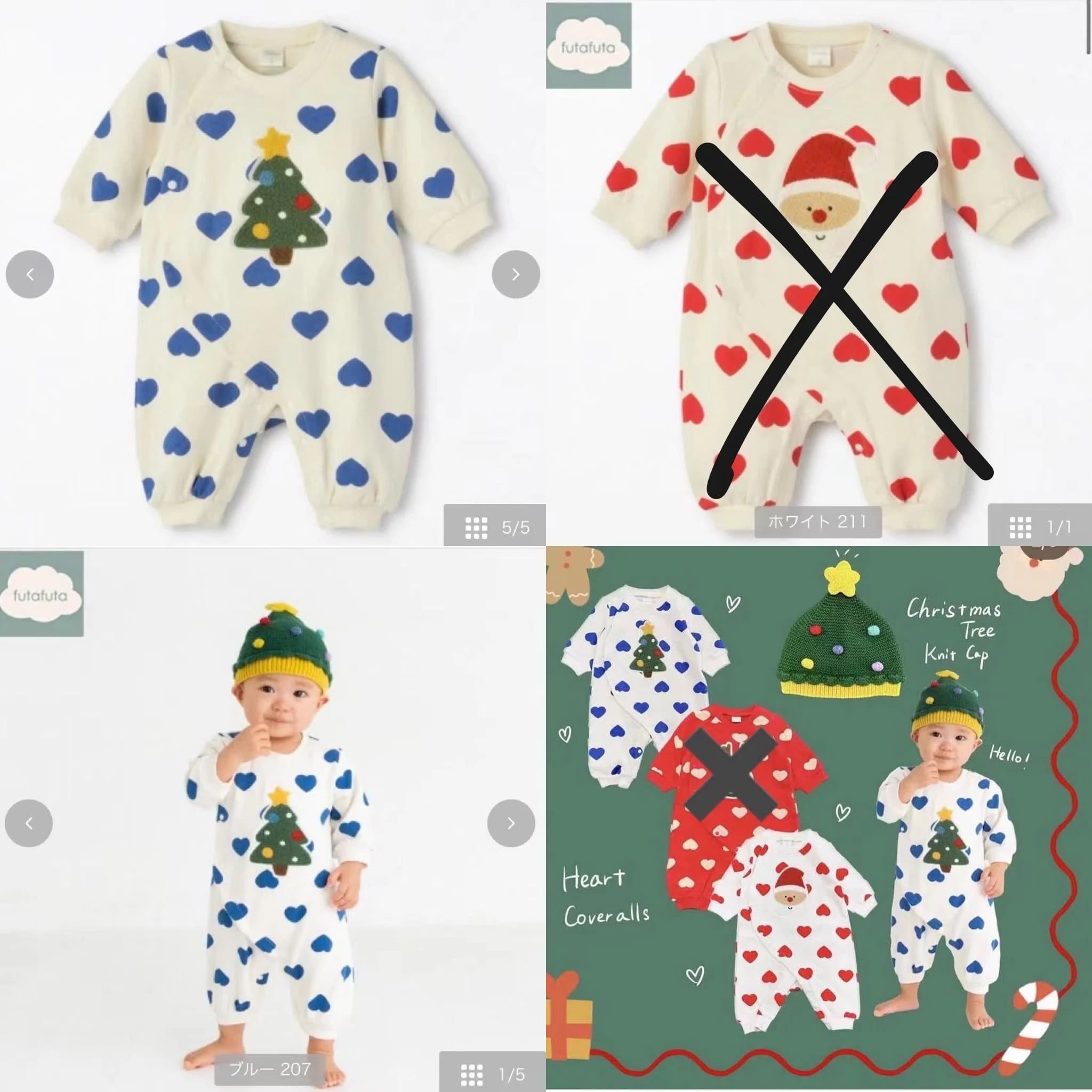 藍色聖誕樹爬服 - 圖片 1